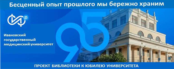 Бесценный опыт прошлого1